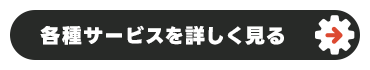 secondmain_btn_off